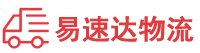 益阳到咸宁物流公司
